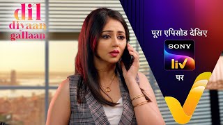 NEW Dil Diyaan Gallaan  Dil Ki Baatein  EP 270  21 Oct 2023  Teaser [upl. by Farhi]