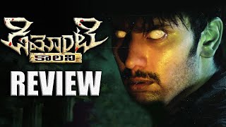 Demonte Colony Movie Review  Arulnithi  R Ajay Gnanamuthu [upl. by Ardnasela]