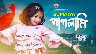 GOGON SAKIB ftSUMAIYA  সুমাইয়ার কন্ঠে নতুন গান  New Video Song  গগন সাকিব  সুমাইয়া  নতুন গান [upl. by Karee]