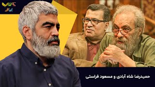 فعالان حوزه کودک و والدین دقیقا باید چه کارهایی رو انجام بدن؟  بازنشر فصل ششم کتاب باز [upl. by Jammal]