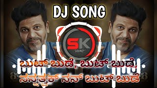 👻Bitbide Bitbide Kannada Remix Dj Song💥Edm Trance Mix❌Horn Mix DJ SK REMIX [upl. by Gregoire]