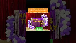 Govt db girls College Raipur celebration Teachers day song music [upl. by Tonie]