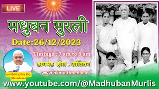 मधुबन मुरली LIVE  26122023 Tuesday 700 am to 800 am IST [upl. by Pogue890]