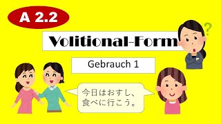 Volitionalform Gebrauch 1 [upl. by Zilla]