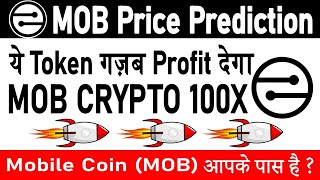 Mobile Coin MOB Quick Update 🚀  MOB Coin Price Prediction  Mobile Coin  Binance Will List MOB [upl. by Nyletak621]