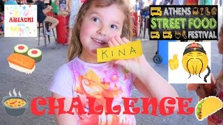 CHALLENGE 🌶 Athens Street Food Festival 2017 [upl. by Eresed138]