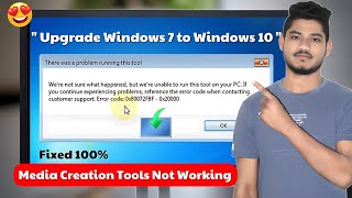 Solved Media Creation Tool Error 0x80072F8F–0x20000 in Windows 7 2023  Upgrade Win 7 to Win 10 [upl. by Goodrow]