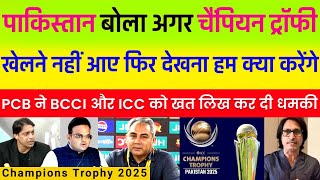 Pak Public Reaction On PCB Threatens BCCI and ICC over Champions Trophy  Champion Trophy in Danger [upl. by Ordnasela]