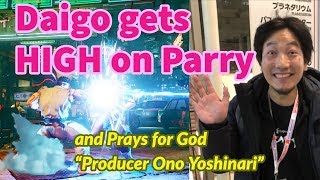 English Sub Daigo gets HIGH on Parry and prays for God quotYoshinori Onoquot the producer of SFV [upl. by Tiersten]