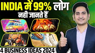 99 लोग नहीं जानते 🔥New Business Ideas 2024 Best Business Ideas Unique Business Ideas in India [upl. by Bronnie]