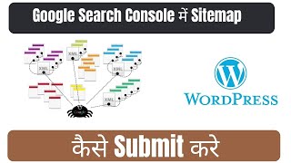 Google Search Console में Sitemap कैसे Submit करे  Submit a Sitemap to Google Search Console [upl. by Spielman]