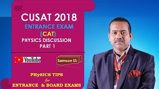 CUSAT 2018 CAT PHYSICS QUESTION DISCUSSION PART 1 IN MALAYALAMCOCHIN UNIVERSITY [upl. by Buck]