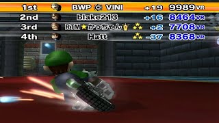 mario kart wii wiimmfi worldwide races 122 [upl. by Nangem527]