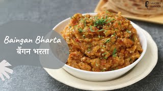 Baingan Bharta  बैंगन भरता  Khazana of Indian Recipes  Punjabi Recipe  Sanjeev Kapoor Khazana [upl. by Einnek980]