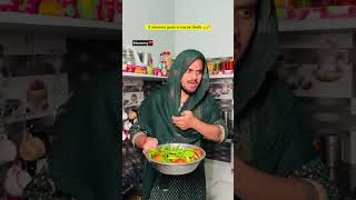 Chaman narak me chla gya 😂🔥 indian family shorts indian chotabhai comedy relatable [upl. by Efren835]