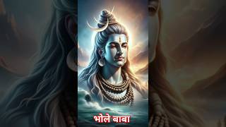 SAR PE mere bhole Baba bhole Baba Kapoor video dekhe like or follow gray Sheila baby Vishnu [upl. by Ecniv118]