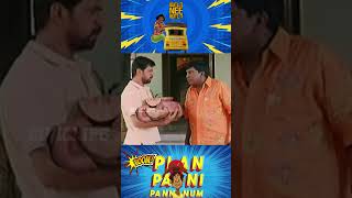 தம்பி நான் யாரு comedy vadivelucomedy comedyscene comedyact [upl. by Karlotte]