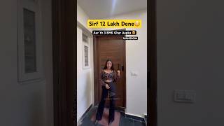 12 Lakh De Ke 3 Bhk Ka Ghar Aapka Near Mohali luxuryhomes housedesign youtubeshorts harrydutt [upl. by Ariella771]