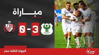 مباراة  المصري 30 بلدية المحلة  الجولة الثالثة عشر  الدوري المصري 20232024 [upl. by Tito]