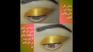 golden eye makeup glamorous easy gold Kashi shade tutorial modern queen [upl. by Aziar231]