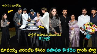 Upasana konidela special celebrations for Megastar chiranjeevi  Gup Chup Masthi [upl. by Luthanen]