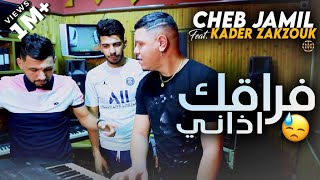 Cheb Jamil Ft Zakzouk  Fra9ak Adani  فراقـك آدانـــي  Clip Officiel 2022 [upl. by Bernstein]