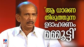 എന്റെ മതവിശ്വാസമാണ് എന്റെ സംസ്കാരം  Nere Chovve Archive  Mamukkoya Mamukkoya [upl. by Ichabod]