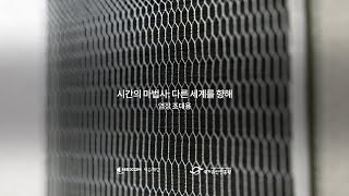 염장 조대용 게임과 공예가 덕수궁에서 만난다  보더리스 Carft판 [upl. by Joela542]