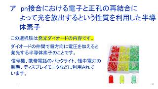 【応用情報技術者試験】令和5年度 秋期 問２１問題解説について [upl. by Beera484]