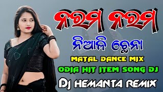 Narama narama niali chena matal dance mix odia item song dj ।। a2zhemantadjremix [upl. by Katrinka]