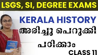 LSGS SUB INSPECTOR DEGREE LEVEL EXAMS 2024 SYLLABUS BASED CLASSKERALA HISTORY PSC CLASSTATTVA PSC [upl. by Nilesoj]