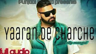 Yaaran de charcheelly mangatofficial songdesi crewpunjabi records [upl. by Chelton]