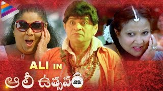 Audience Making Fun on Brahmotsavam Movie  బ్రహ్మొత్సవము కాదు తిరునాళ్ళు [upl. by Esinyt697]