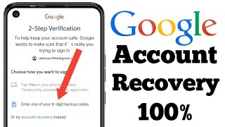 8 digit backup code gmail  email recovery without phone number  google account recovery  M Tech [upl. by Lorinda276]