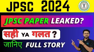 JPSC NEWS  JPSC UPDATE  JPSC PAPER LEAK [upl. by Halihs]