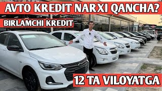 AVTO KREDIT NARXLARI 2024 АВТО КРЕДИТ НАРХИ 2024 САМАРКАНД Shehroz tvShexroz tv [upl. by Auahsoj465]