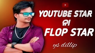 How ys dillip DOMINATES youtube 🫢 [upl. by Setsero]