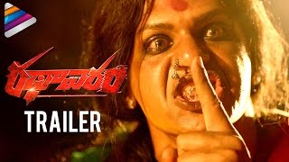 Rathavara Telugu Movie Theatrical Trailer  Sri Murali  Rachita Ram  Rathaavara [upl. by Pam]