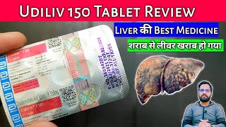 Udiliv Tablet  ursodeoxycholic uses  What is ursodeoxycholic used for  Medical Jankari [upl. by Gapin]