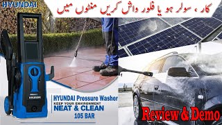 Multipurpose Hyundai pressure washerReview amp live Demo by Toolstation Pakistan Hyundai Car washer [upl. by Kyred]