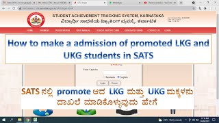 How to make a Admission of Promoted LKG and UKG Students in SATS 20212022 [upl. by Nnaeirelav520]