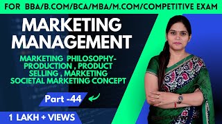 Marketing Management  Marketing Philosophy  Marketing  Business Studies  BBA  Class 12  MBA [upl. by Mechelle]