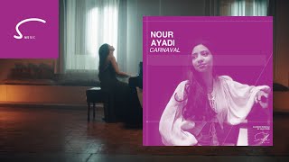 Nour Ayadi  Schumann Intermezzo op 26 No 4 Carnaval de Vienne [upl. by Jeth]