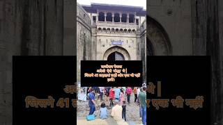 Shaniwar Wada shorts [upl. by Haleelahk419]