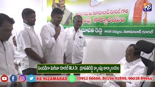 సందడిగా మరీనా రూరల్ MLA Dr భూపతిరెడ్డి క్యాంపు కార్యాలయం K6 NEWS 28102024 [upl. by Bria614]