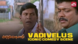 Vadivelus Iconic Comedy Scene  Vetri Kodi Kattu  Parthiban  Full Movie on Sun NXT [upl. by Nalid872]