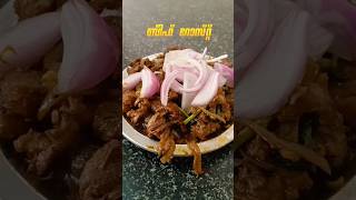 Beef Roast • Bavakkante Chayakkada Ponnani [upl. by Lugar]