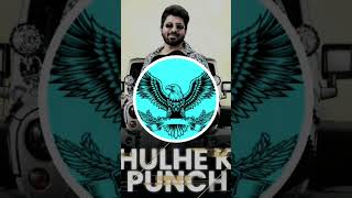 CHULHE KA PUNCH SongsRohit Sardhana Dhruv Maheshwari Hard bass EDMसबसे हटके remix Songs [upl. by Laven751]