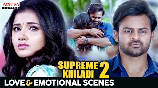 Sai Dharam Tej amp Anupama Love amp Emotional Scenes  Supreme Khiladi 2 Movie  Aditya Movies [upl. by Yrrol]