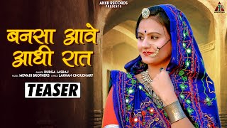 Bansa Aawe Adhi Raat Teaser  Durga Jasraj  Mahesh Jat  Sonu Solanki  Rajasthani Song [upl. by Kannry]